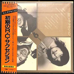 RCサクセション　/ 初期のRCサクセション　レコード　LP RC・サクセション 初期のRC・サクセション - 中古CD＆レコード