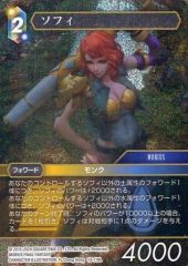 Item thumbnail for item 9da4534f-66b5-4324-9f82-51163d745f79