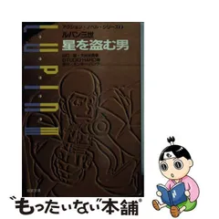 2024年最新】大出光貴の人気アイテム - メルカリ