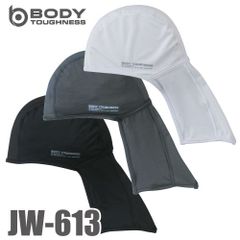 ヘッドキャップ（ネックカバー付） JW-613 おたふく手袋 冷感・消臭 3色 フリーサイズ UV CUT生地仕様 ストレッチタイプ