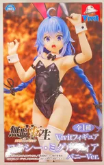 システムサービス vivitフィギュア 無職転生Ⅱ ロキシー・ミグルディア バニーVer.