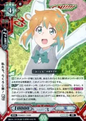 ラクエンロジック 最安値 ヘヴンズアロー ニーナ　山村響金サインカード ひなろじ ラクエンロジック 最安値! ヘヴンズアロー ニーナ(山村響金