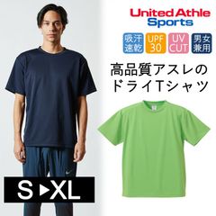 【新品】ユナイテッドアスレ ドライ 半袖 Tシャツ ブライトグリーン ライトグリーン 無地 4.1オンス アスレチック 5900-01 DRY UVカット 半袖 カラバリ シンプル 給水速乾 スポーツ イベント カラバリ豊富