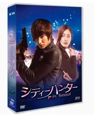 2025年最新】シティーハンター 韓国 dvdの人気アイテム - メルカリ