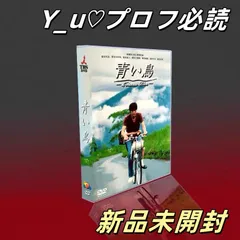 2025年最新】青い鳥 dvd 豊川悦司の人気アイテム - メルカリ