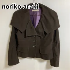 2024年最新】araki norikoの人気アイテム - メルカリ