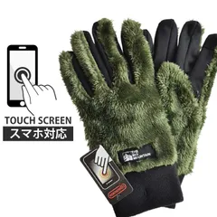 手袋 スマホ対応《カーキ》新品 未使用 手袋 タッチスクリーン ファー バイク 自転車 冬【C9I】【メール便3】ファッション メンズ