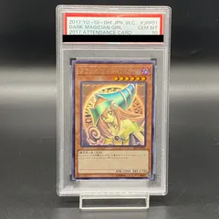遊戯王 - 遊戯王　限定　wcs 2017 特典 遊戯王 遊戯王 世界大会 World Championship Series 2017（WCS