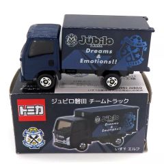 希少品トミカ ジュビロ磐田 チームトラック いすゞ エルフ - メルカリ