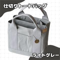スヌーピー 舟形 ファスナートートバッグ SS - メルカリ