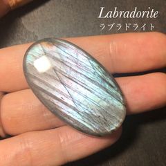 ラブラドライト ルース 67