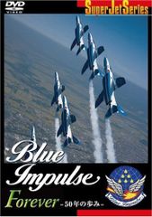 Blue Impulse 2007ツアーパンフレット 2005クリアファイル - メルカリ