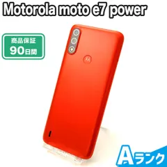 値下げ中　moto e7 本体　未開封　未使用品スマートフォン/携帯電話