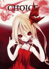 【中古】男性向一般同人誌 ≪東方≫ CHOICE / 白梅うた / SCARECROW