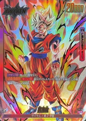 2025年最新】ドラゴンボールスーパーカード プレミアムカード