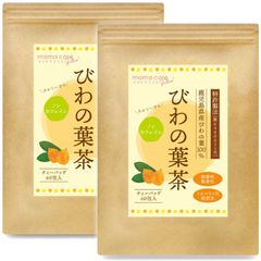 【2袋セット】【医師監修】びわの葉茶 60包入り 鹿児島県産 びわの葉100%【特許製法】ティーバッグ 健康茶 ノンカフェイン カロリーゼロ 無添加 びわ茶 ビワ茶 枇杷茶