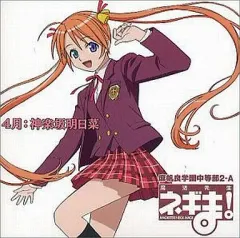 2025年最新】神楽坂明日菜の人気アイテム - メルカリ