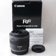 Canon RF35mm f1.8 美品 箱付 Canon RF35mm f1.8 美品 箱付 RFレンズ RF35mm F1.8 MACRO IS STM ：