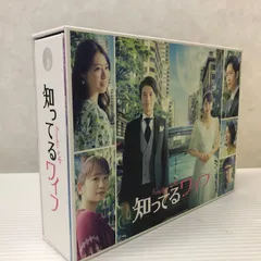 2025年最新】知ってるワイフの人気アイテム - メルカリ