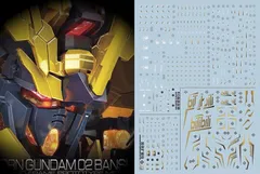 MG バンシィ ノルン MG メッキ仕様 セット 719d3qSdAmL._UF350,350_QL50_.jpg