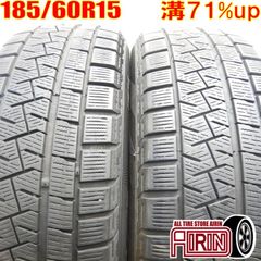 中古 185/60R15 PIRELLI ICE ASIMMETRICO Plus 2本 スタッドレスタイヤ ピレリ アイス アシンメトリコ プラス シエンタ ベルタ ヴィッツ グレイス シャトル フィット などに 中古タイヤ 15インチ