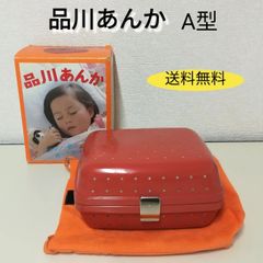 昭和レトロ　十全あんか　豆炭あんか　３個セット　新品未使用　防寒品　アウトドア oeYabEERxkntk3VzExN4P4.jpg@jpg