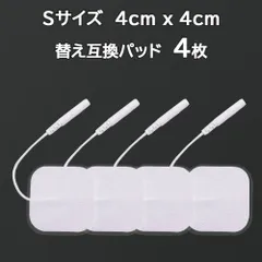 パルティール 新品パット１０枚付き EMS ウェーブJ スーパーウェーブ パット パルティール スーパーウェーブ J SUPER