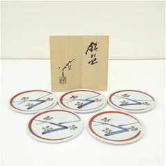 2025年最新】徳田八十吉三代の人気アイテム - メルカリ