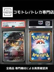 早い者勝ち151ピカチュウAR PSA10 3連番 PSA10・日本支社出し】ピカチュウAR 連番 151/Pikachu AR PSA10・日本