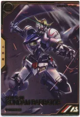 ガンダムアーセナルベース (UTB04)UNITRIBE SEASON:04 ガンダム・バルバトス第4形態(UTレア) 8