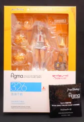 2025年最新】高海千歌 figmaの人気アイテム - メルカリ