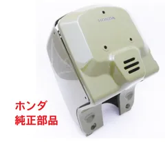 ホンダ 純正 ズーマー NPS50 カバーセット フロント ファイアリーオレンジ ホンダ AF58 ズーマー 純正フロントインナーカウルセット