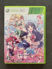 「ぎゃる⭐︎がん -GALGUN-」XBOX360