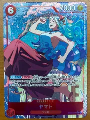 状態A ヤマト EB02-006 SR パラレル ★ ONEPIECE ワンピースカードゲームのサムネイル