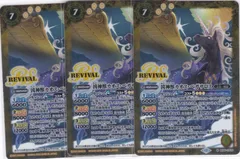 遊戯王 バトルオブカオス　３箱(シュリンクなし) Amazon.co.jp: コナミデジタルエンタテインメント 遊戯王OCG