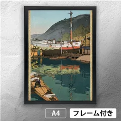 2025年最新】吉田 絵画の人気アイテム - メルカリ
