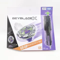 2026年最新】beyblade x ux-09 スターター サムライセイバー2-70lの