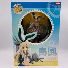 2025年最新】amakuni 島風の人気アイテム - メルカリ