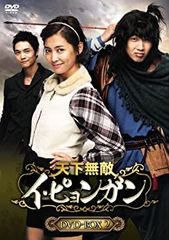 【中古】天下無敵イ･ピョンガン DVD-BOX 2