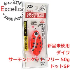 2024年最新】ダイワサーモンの人気アイテム - メルカリ