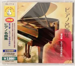 フジコヘミング、希少、家宝、キスマーク付き裏表サイン色紙