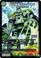 デュエルマスターズ トレーディングカード 引退品 モアイランド他 500枚以上 デュエルマスターズ トレーディングカード 引退品 モアイランド