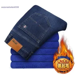 暖パン メンズ デニムパンツ イージーパンツ ジーンズ 厚手 イージーパンツ ストレッチパンツ 秋冬 アンクル丈 裏起毛 暖かい ant4y525527