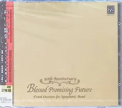 2024年最新】リーダーのための中国古典 CDの人気アイテム - メルカリ