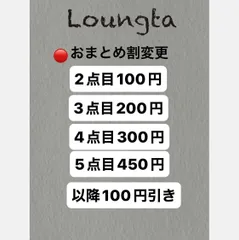 セール中まとめて割引フォロー割してます！さま専用 痩せれば痩せるほど稼げるアプリ🤔💭？！ アプリは完全無料