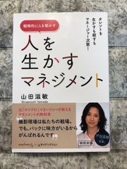 2024年最新】山田敏の人気アイテム - メルカリ