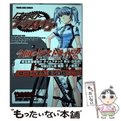 2025年最新】竹山祐右の人気アイテム - メルカリ