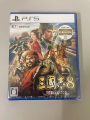【#22】新品 未開封品 PS5 三國志8 リメイク