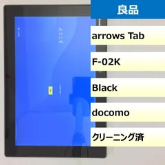 764 SIMフリー docomo arrows Tab F-02K 黒美品