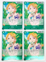 ナミ R パラレル 4枚セット　EB02-017 ワンピースカード パラレル】EB02-017 ナミ R | ワンピースカードゲーム(カード